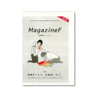 新品　サイン本　うちらきっとズッ友　谷口菜津子　短編集　直筆サイン入りコミック Amazon.co.jp: サイン本 うちらきっとズッ友 谷口菜津子 短編集