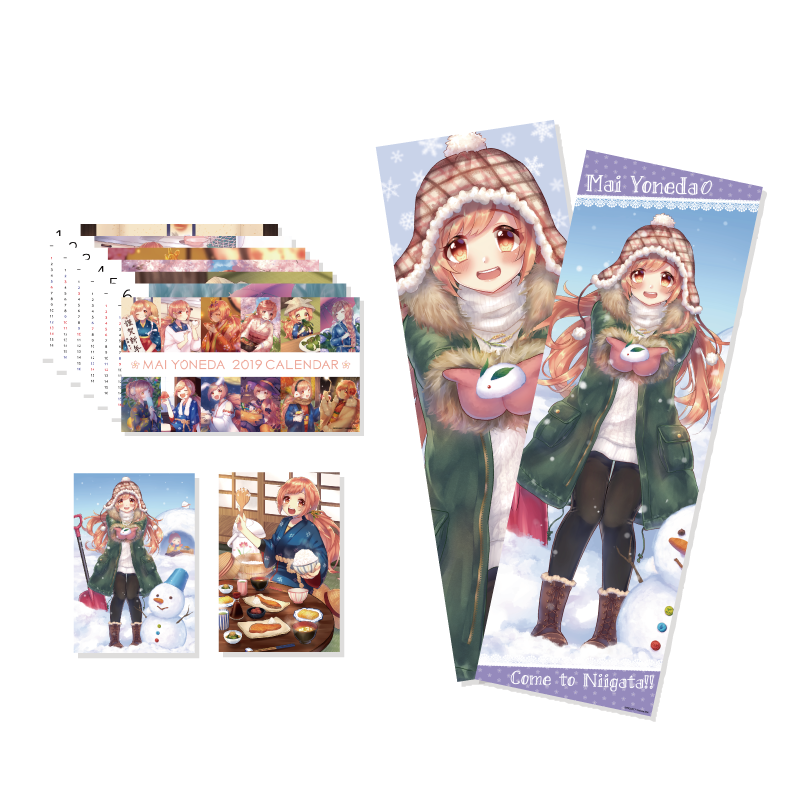 C95冬コミセット | 米田マイ公式オンラインショップ