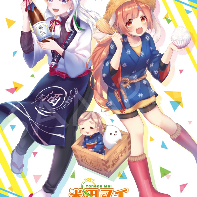 rurudo クリアポスター rurudo INFO on X: 