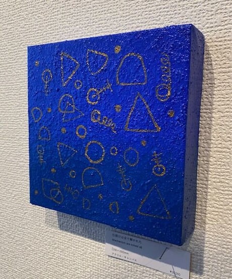 アクリル抽象画　仕掛けは全て解かれた
