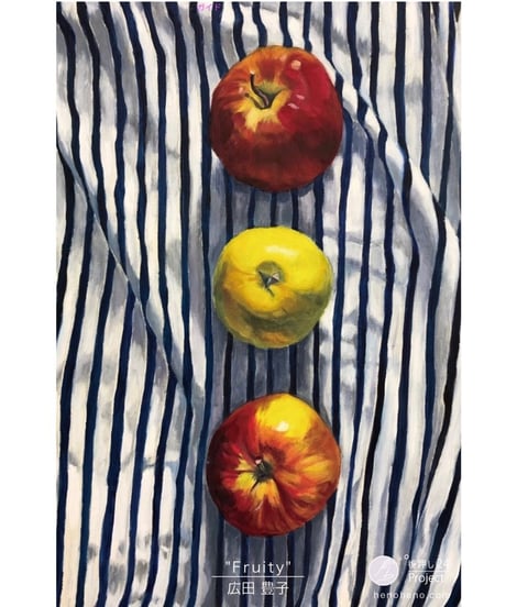 油彩画   『林檎』"  apple"　広田豊子