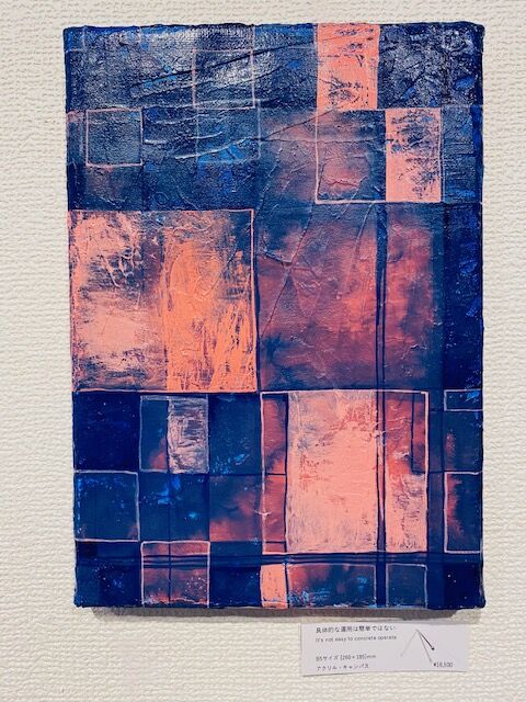 アクリル抽象画 Action Painting〖 Free Yourself 〗抽象画 / アクリルボード2枚