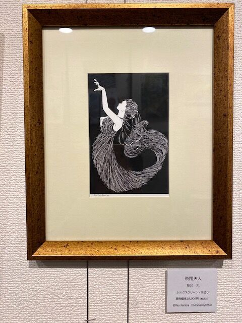 Hiroshi Sefan 人物画 金色フレーム付き Amazon.co.jp: ゴッホ タンギー爺さん F6 油絵直筆仕上げ｜ 絵画
