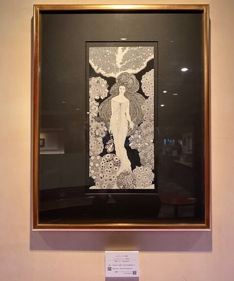 エヴィナの国/SilkScreen　神谷礼