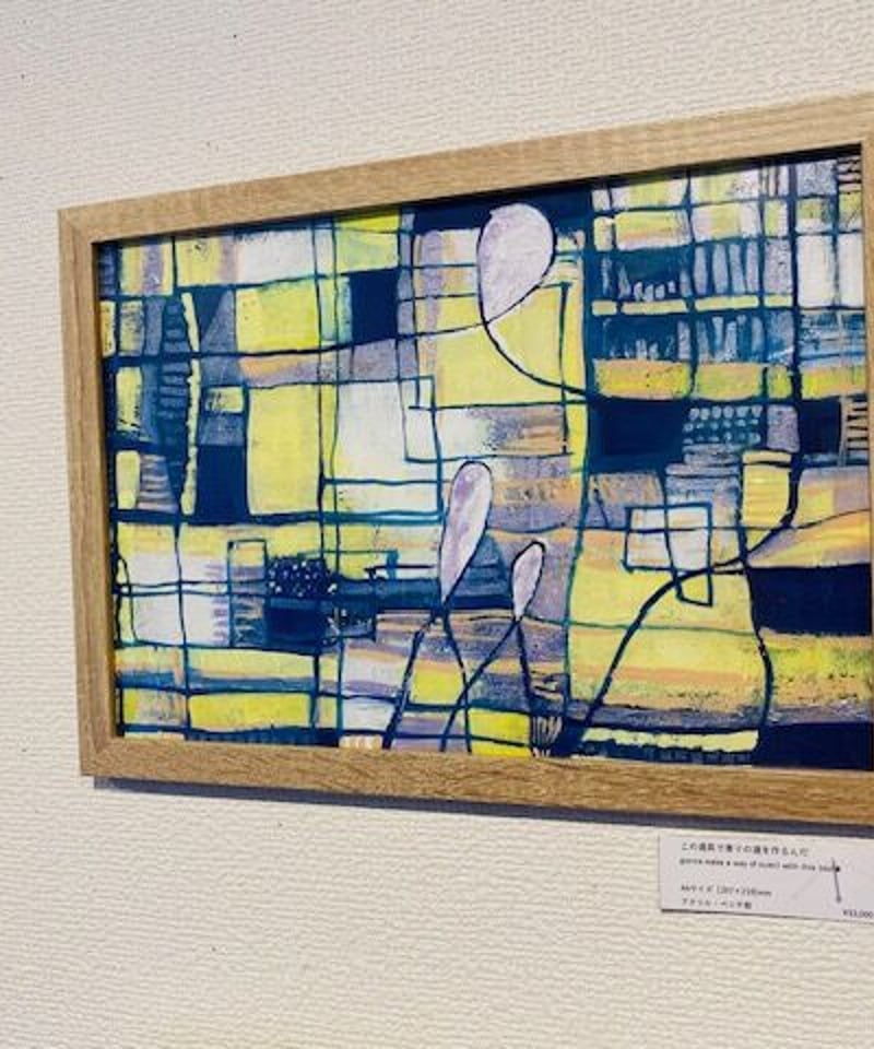 アクリル抽象画 この道具で香りの道をつくるんだ | nuancebeans