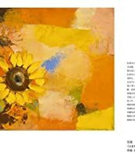 油絵 Style&Process Oil Painting Bible