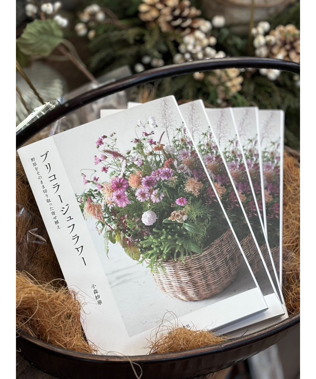 ブリコラージュフラワーの本 【送料無料】【書籍】 | gardenshop NONO