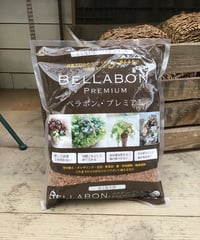 ベラボンプレミアム 50ℓ | gardenshop NONOHANA