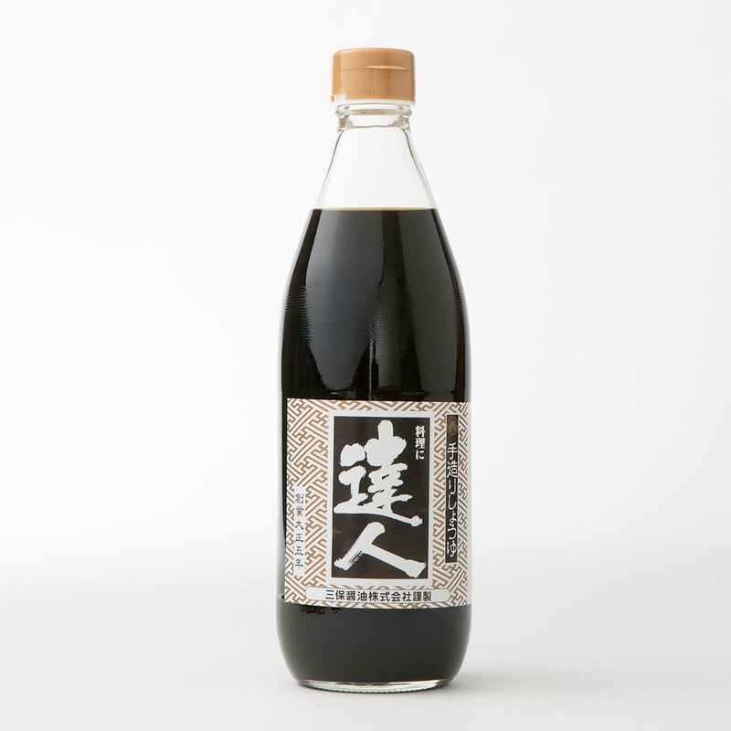 料理の達人 3本セット 【公式通販】