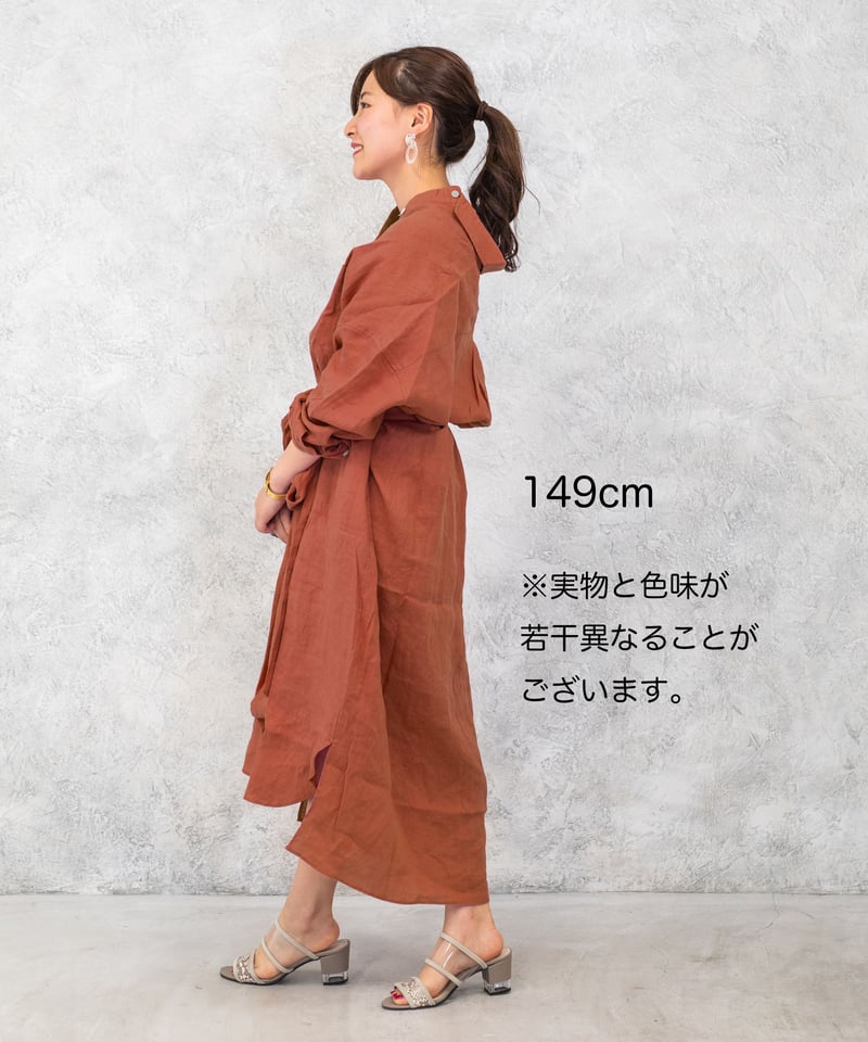 テラコッタ】フレンチリネン100%使用ロングシャツワンピース | LEViÓ