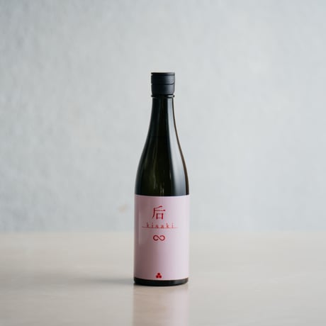 后 ∞ Pink 純米大吟醸 【甘口】 720ml