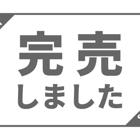 吉乃友酒造オンラインストア