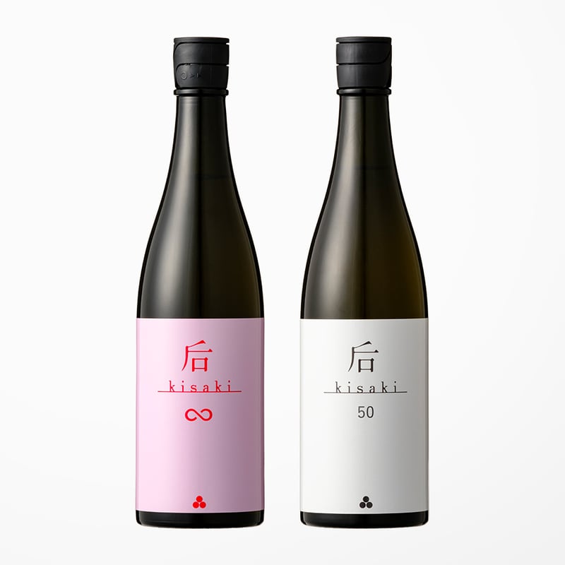 后 ∞ Pink & 50 White 純米大吟醸 2本セット 720ml | 吉乃友