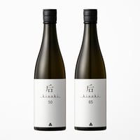 kisaki 日本酒 65 & 28 セット 2027年5月お届け后kisaki18 赤 熟成5年「熟成酒オーナーズ