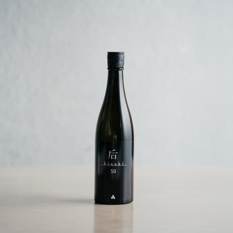 后 50 Black 純米大吟醸 【辛口】720ml