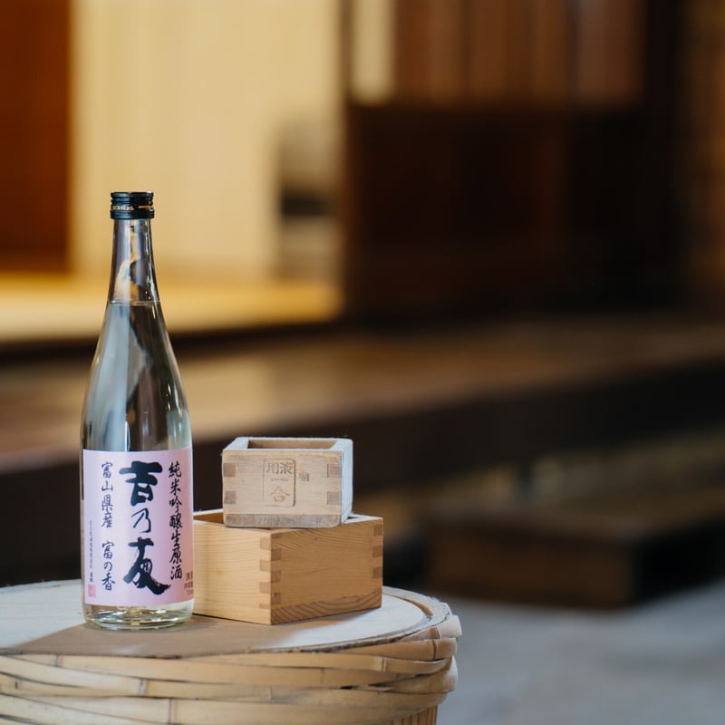 吉乃友 純米吟醸 ”生”原酒 富の香 720ml | 吉乃友酒造オンラインストア