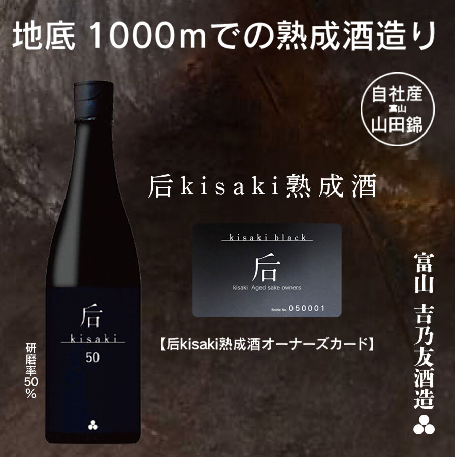 紫艶 17年 梅酒 抽選販売商品 未開封 リーフレット付き 最安値です！ 紫艶 17年 | クラフト酒・日本酒の通販ならKURAND（クランド）