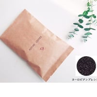 ヨーロピアンブレンド　100ｇ