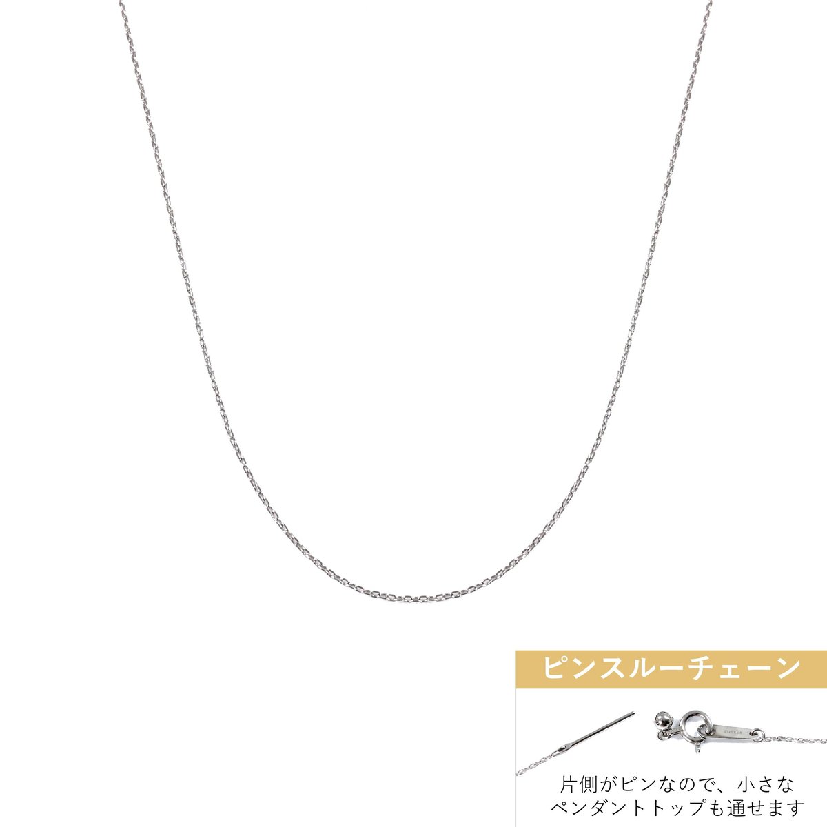 Pt850/950 一粒☆ダイヤ☆カットアズキ スライドピン ネックレス