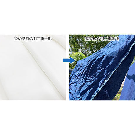 本藍染シルクマスク 【工房 藍の館×京都しるく】