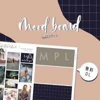 【FREE】9月のMood Board