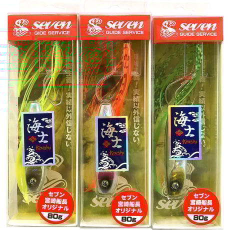 CATEGORY 海士(完成品) | ガイドサービス セブン OFFICIAL SHOP CATEGORY 海士(完成品) | ガイドサービス セブン OFFICIAL SHOP