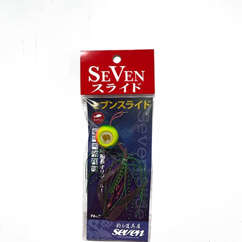 ダイナミッククルセイド　まとめ売り　バラ売り不可 セブンスライド天然貝仕様 120g | ガイドサービス セブン OFFICIAL SHOP