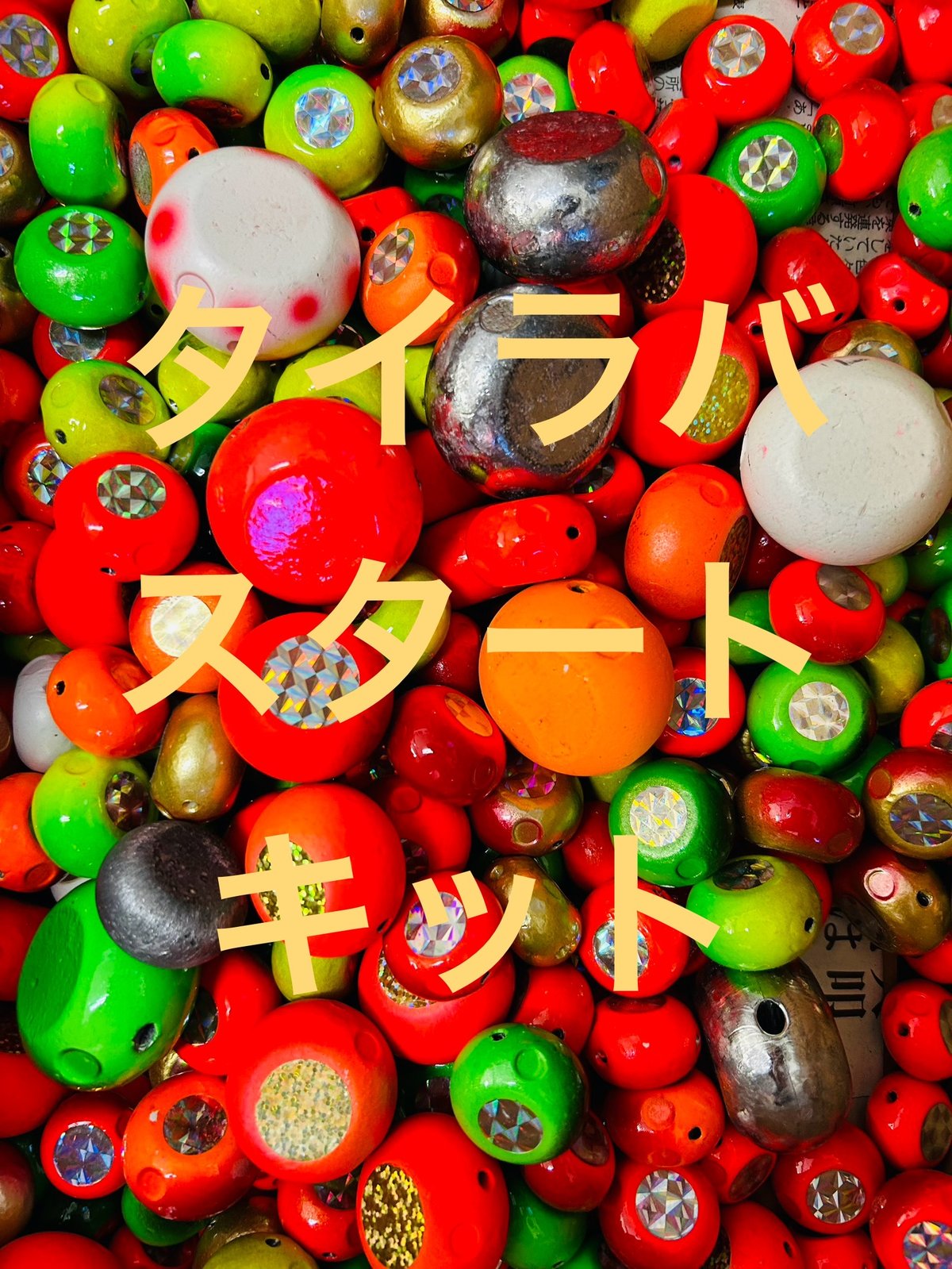 タイラバスタートキット | ガイドサービス セブン OFFICIAL SHOP タイラバスタートキット | ガイドサービス セブン OFFICIAL SHOP