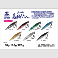 超レア！ローカル　魚ブラー　オリカラ？？ 超レア！ローカル 魚ブラー オリカラ？？
