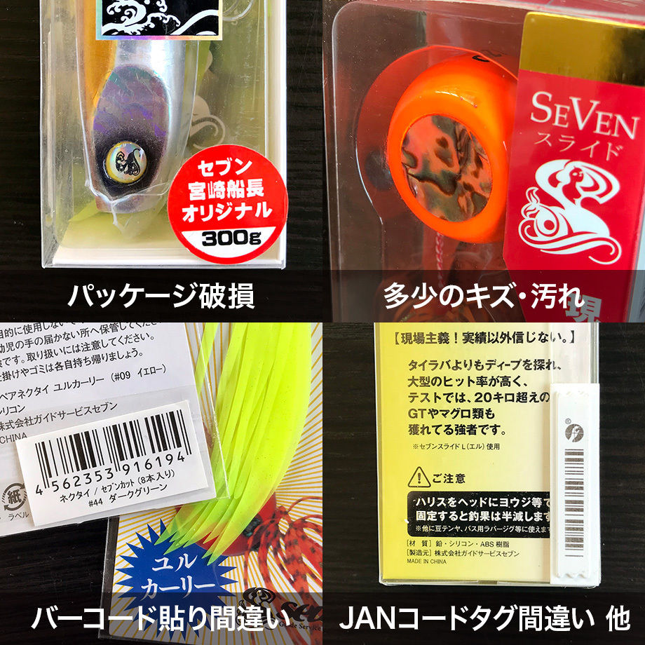 【新品未開封】TWS ドフン センイル BOX バパケ fit=scale-down,w=1200