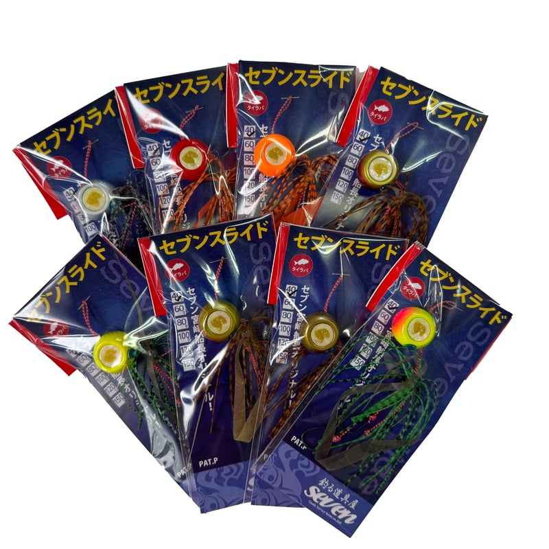 セブンスライド天然貝仕様 120g | ガイドサービス セブン OFFICIAL SHOP