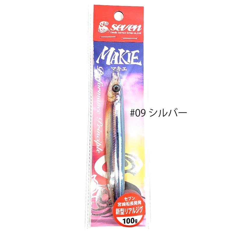 MAKIE マキエ 220g | ガイドサービス セブン OFFICIAL SHOP