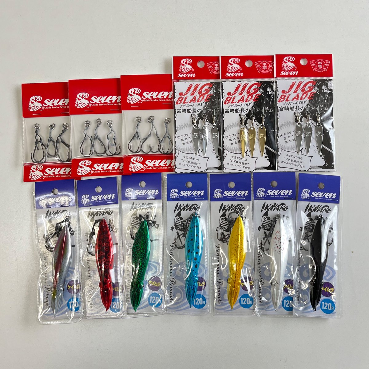 烏賊ヤローすぐ使えるやろーセット | ガイドサービス セブン OFFICIAL SHOP