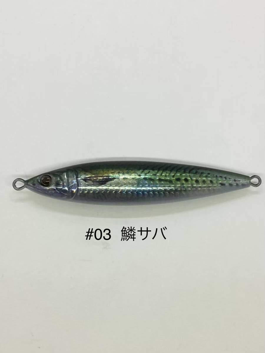 やん SABAYAN サバヤン 80g | ガイドサービス セブン OFFICIAL SHOP