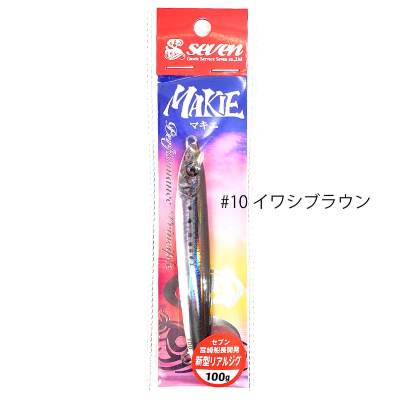 MAKIE マキエ 220g | ガイドサービス セブン OFFICIAL SHOP