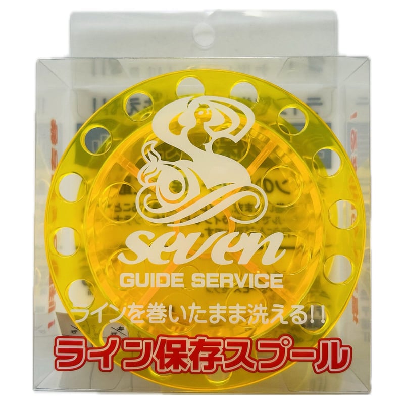 メンテナンス・スプール | ガイドサービス セブン OFFICIAL SHOP