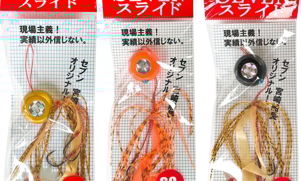 ガイドサービス セブン OFFICIAL SHOP ガイドサービス セブン OFFICIAL SHOP