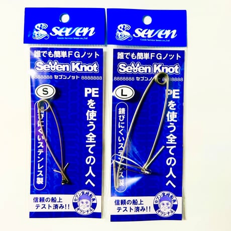 ガイドサービス セブン OFFICIAL SHOP ガイドサービス セブン OFFICIAL SHOP