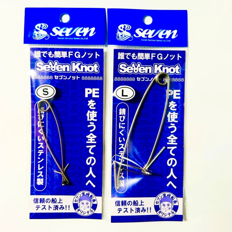 セブンノット(プロト) | ガイドサービス セブン OFFICIAL SHOP