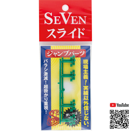 カツチヤン様専用 タイラバ タングステン スライド スライドパーツ