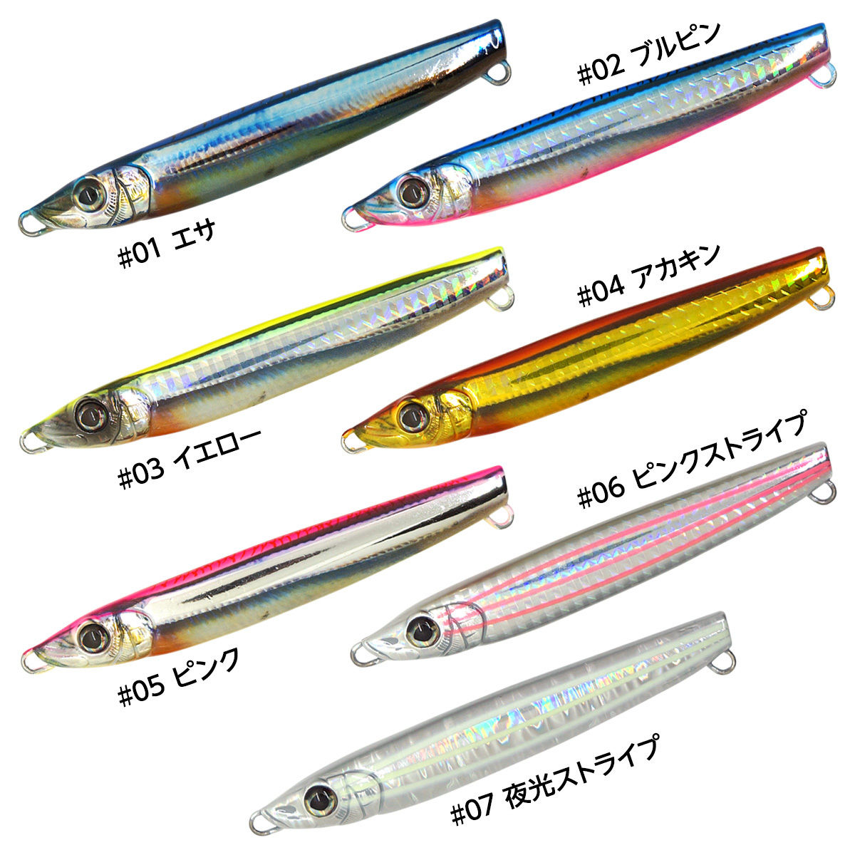 Maki sakaneです MAKIE マキエ 40g | ガイドサービス セブン OFFICIAL SHOP