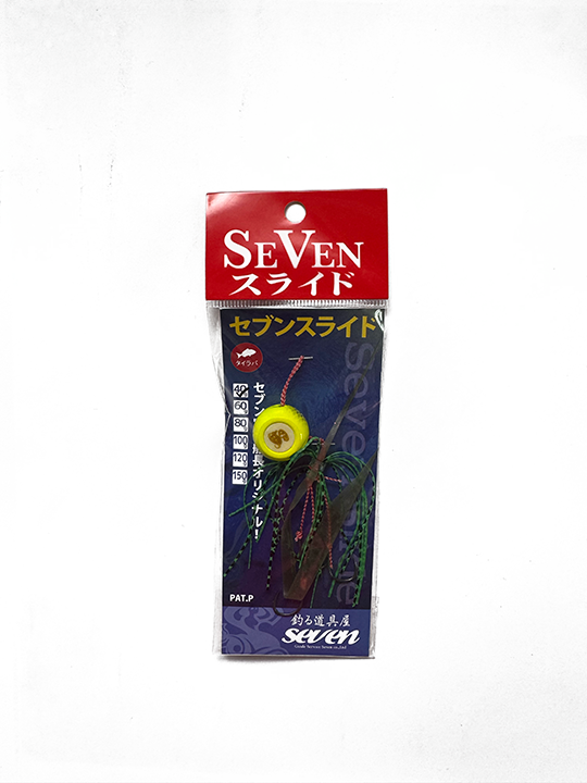 セブンスライド天然貝仕様 120g | ガイドサービス セブン OFFICIAL SHOP