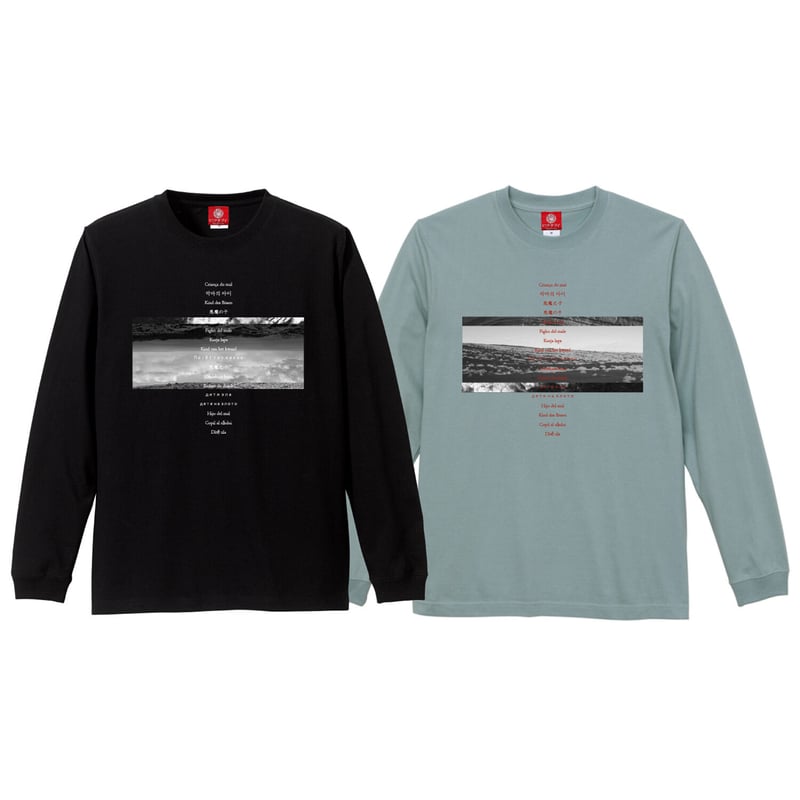 悪魔の子 ロングTシャツ | HIGUCHIAI SHOP