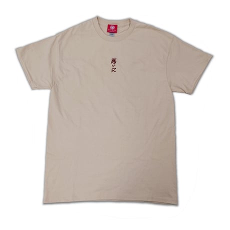 「悪い女」刺繍Tシャツ