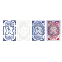 反応 ステッカー