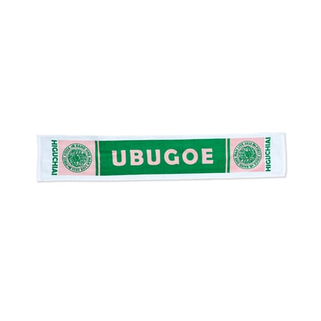 UBUGOEマフラータオル