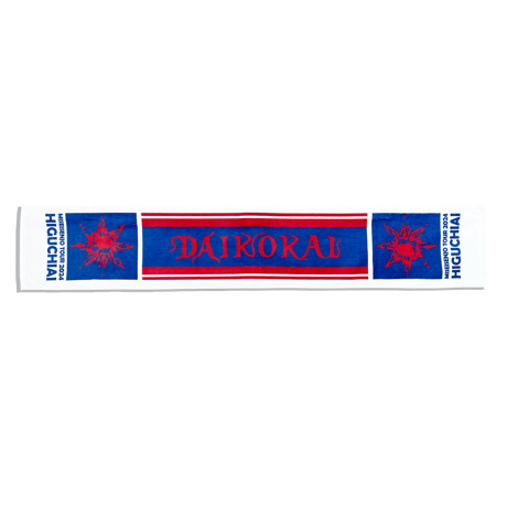 DAIKOKAI マフラータオル