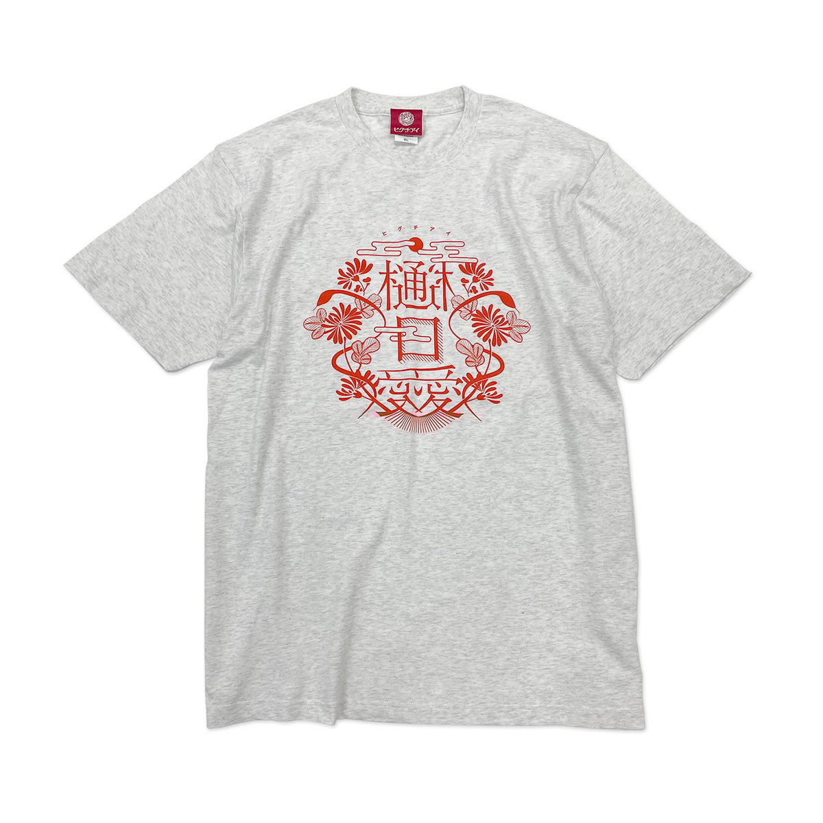 樋口愛 Tシャツ | HIGUCHIAI SHOP 樋口愛 Tシャツ | HIGUCHIAI SHOP