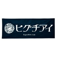 手ぬぐい／菊ロゴ