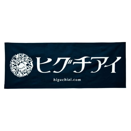 手ぬぐい／菊ロゴ